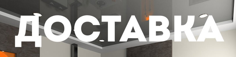 Доставка и разгрузка в октябре в Грозном. Все способы и условия