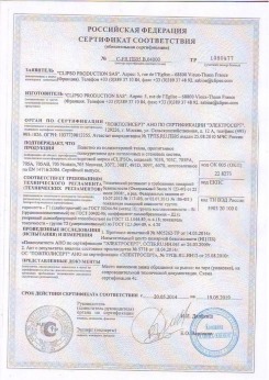 24.03.2017 Грозный - D-Premium. Материал текстильный для изготовления натяжных потолков